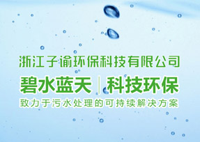 關(guān)于推廣生物無(wú)害化糞便、油脂消納技術(shù)的報(bào)告