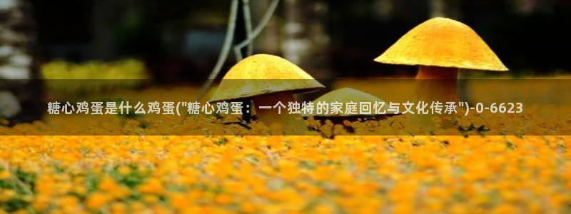 糖心vlog免费官网入口