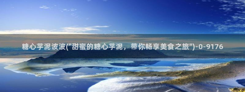 糖心vlog在线免费