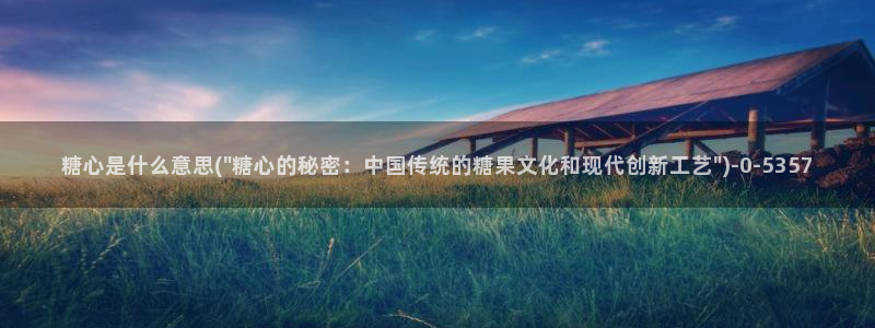 糖心破解版vlog下载